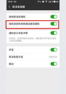 微信视频播放不了怎么回事,微信视频播放不了的可能原因及解决方法