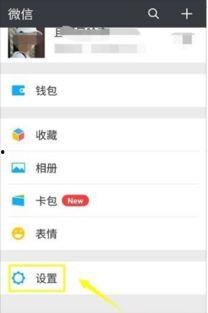 微信视频播放不了怎么回事,微信视频播放不了的可能原因及解决方法
