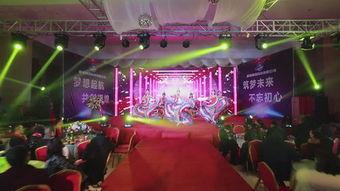 年会视频制作,回顾年度盛宴