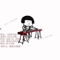 磨菇头视频,揭秘奇妙生物的奥秘