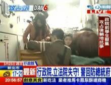 镇暴视频,镇暴行动全程回顾