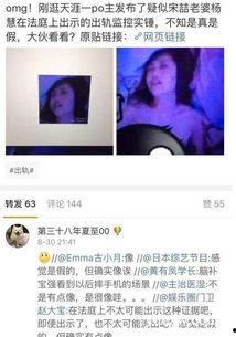 马蓉出轨视频,揭秘婚姻破裂背后的真相