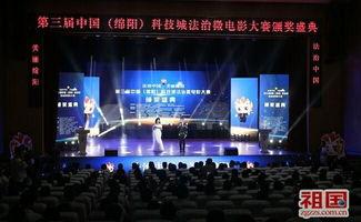 绵阳宣传视频,探寻科技新城的魅力与活力