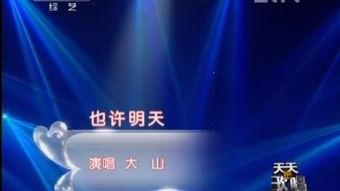 绵阳宣传视频,探寻科技新城的魅力与活力