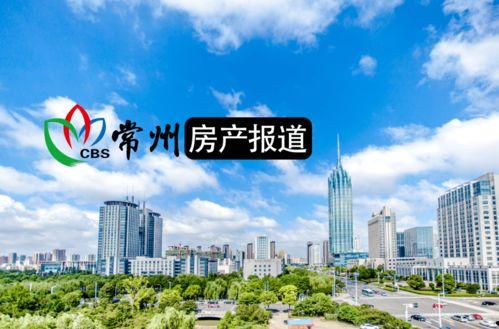 常州视频房产,开启智慧家居新体验