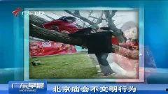 撒尿大全视频欧美,揭秘人类生理奥秘