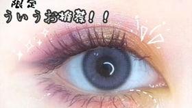 美瞳怎么戴视频,轻松掌握美瞳佩戴技巧