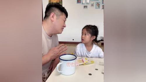 搞笑父女视频,亲子互动新高度