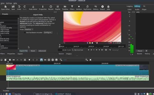视频剪辑软件 免费,揭秘热门视频剪辑软件的奥秘