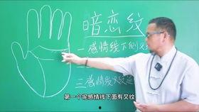 汪春霖风水视频,揭秘居家风水布局之道