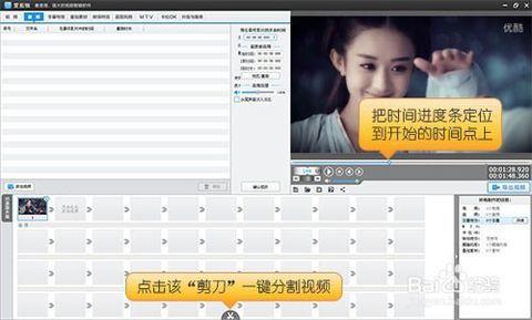 免费视频制作软件