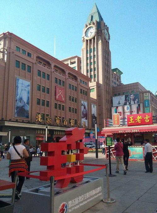 北京西单视频,北京西单繁华景象一瞥