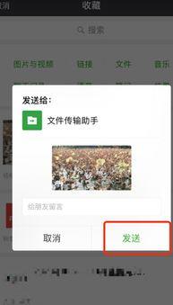 视频太长怎么压缩发微信