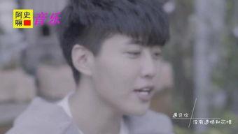 多幸运视频 韩安旭,揭秘他的成长之路与音乐梦想