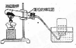 高锰酸钾制氧气实验视频