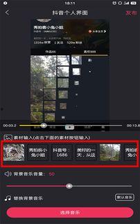 怎么把图片做成视频,教你轻松将图片制作成视频