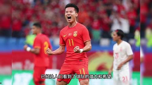 男足视频,激情对决！男足视频精彩瞬间回顾