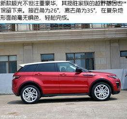 揽胜极光试驾视频,驾驭未来，尽享速度与激情