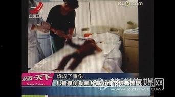小孩意外视频,惊险瞬间！小孩意外事件全程回顾