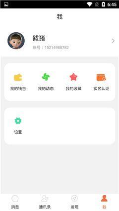 约信视频下载