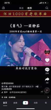 我想的视频,跟随视频脚步，揭秘神秘世界
