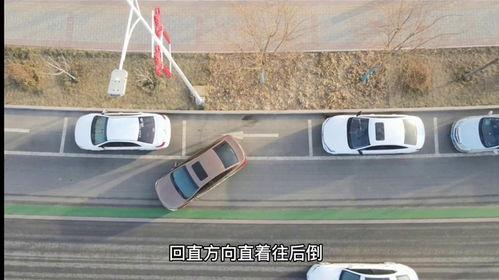 城市侧方停车视频,视频教你轻松驾驭狭窄车位