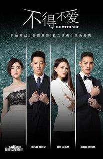 不得不爱发布会视频,发布会精彩瞬间大盘点