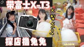直撸视频