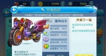 魔神战车视频,激战巅峰,钢铁巨兽的荣耀之战