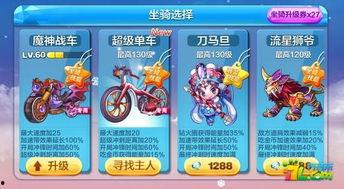 魔神战车视频,激战巅峰,钢铁巨兽的荣耀之战