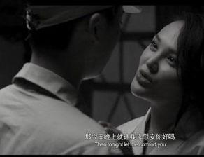 黎明之眼床戏视频,激情四溢的视觉盛宴