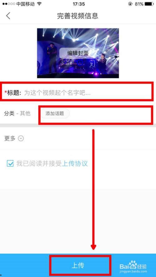 苹果手机导出优酷视频,体验便捷分享新方式