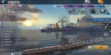 巅峰战舰潜艇视频,水下霸主的风采与战术解析